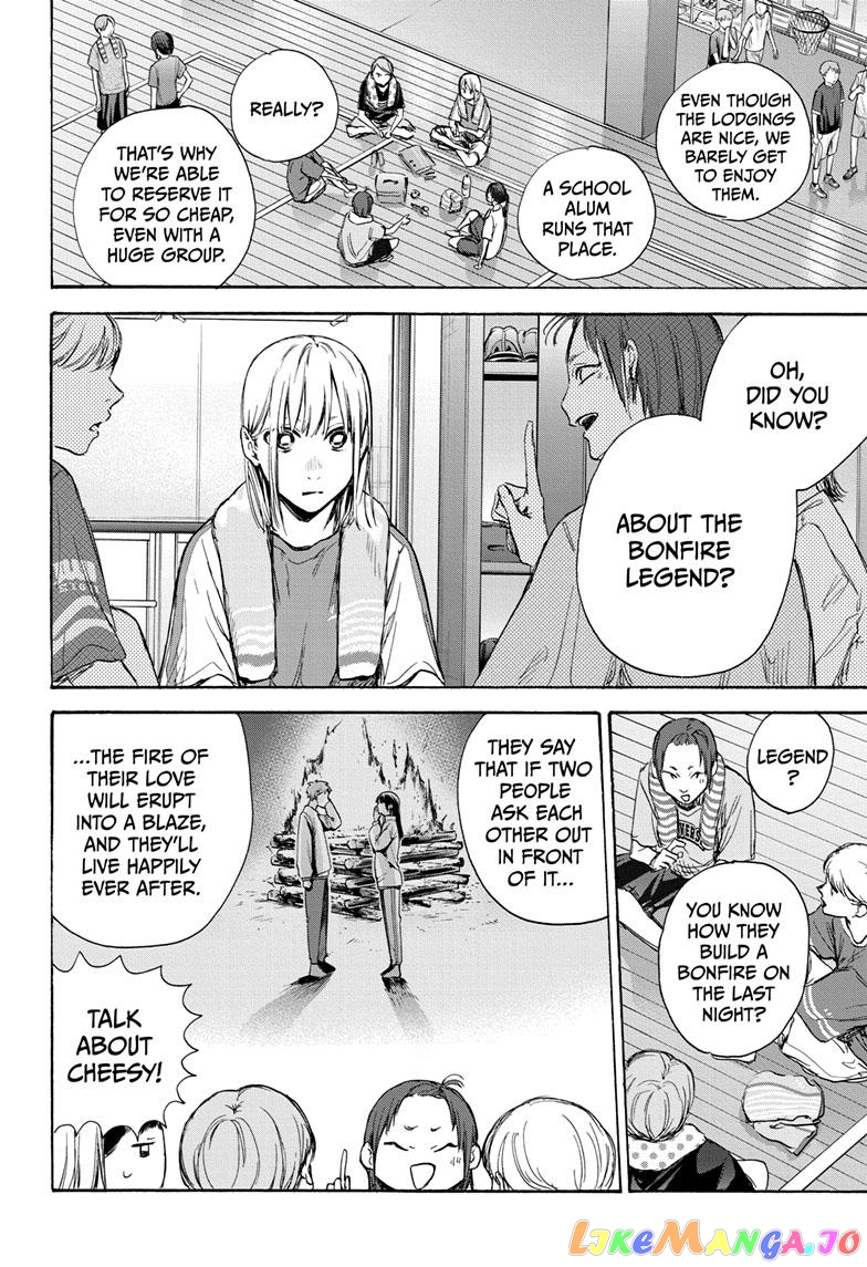 Blue Box, Chapter 70 image 19